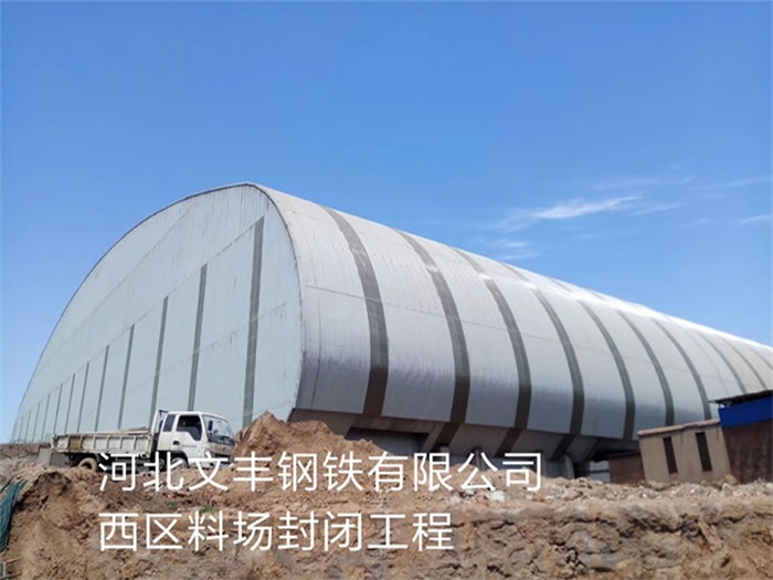 南充网架钢结构工程有限公司